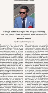 page prev