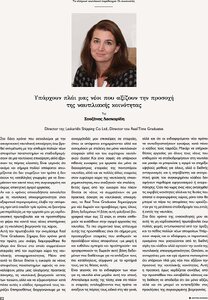 page prev