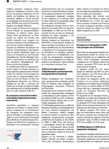 page prev