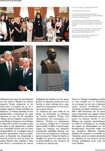page prev