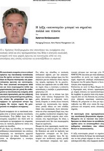 page prev
