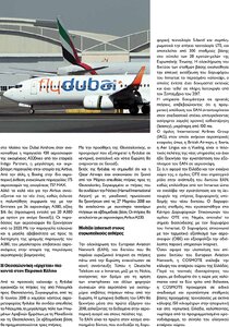 page prev