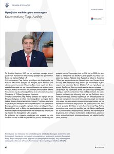 page prev