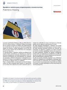 page prev