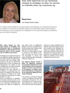 page prev