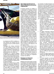 page prev