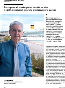 page prev