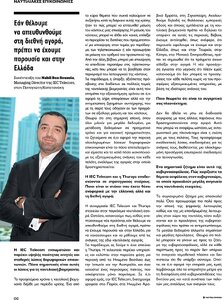 page prev