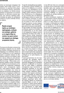 page prev