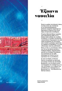 page prev