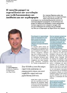 page prev