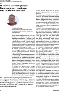 page prev