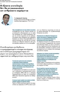 page prev