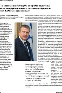 page prev