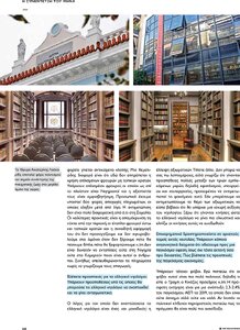 page prev