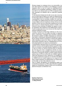 page prev