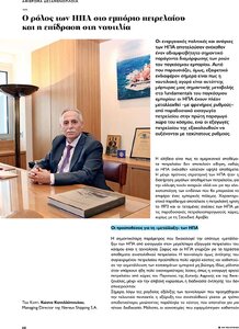 page prev