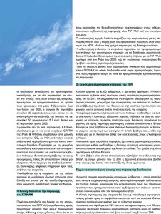 page prev