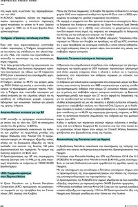 page prev