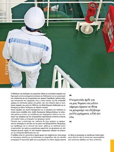 page prev