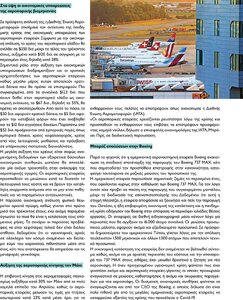 page prev