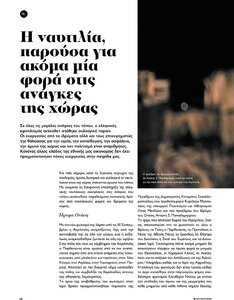 page prev