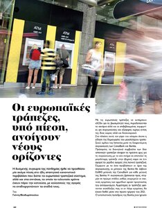 page next