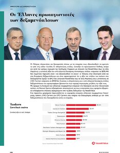 page prev