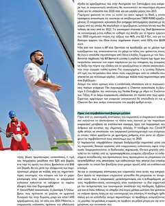 page prev