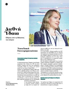 page next