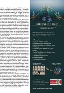 page prev