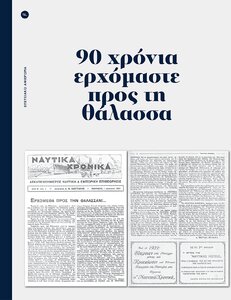 page next