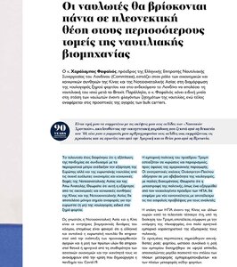 page prev