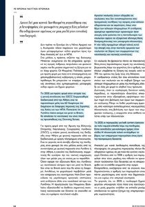 page prev