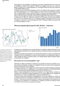 page prev