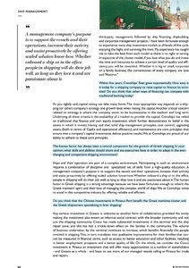 page prev