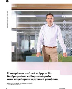 page prev