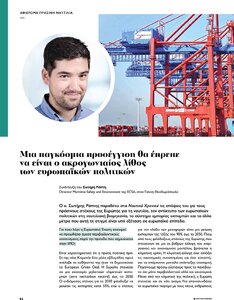 page prev