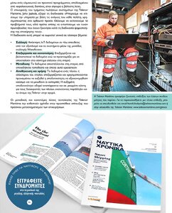 page prev