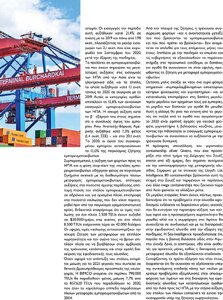 page prev