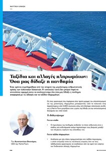 page prev