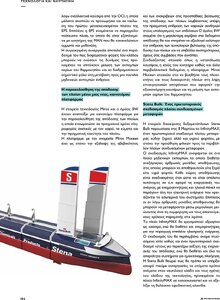 page prev