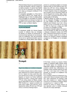 page prev