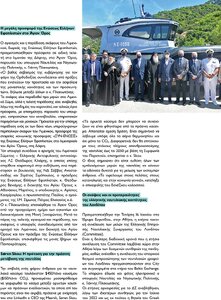 page prev