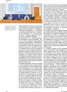 page prev