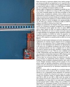 page prev