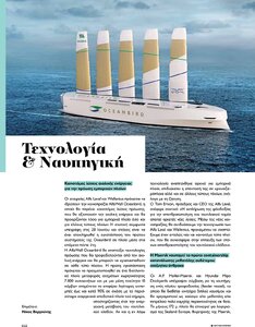 page next