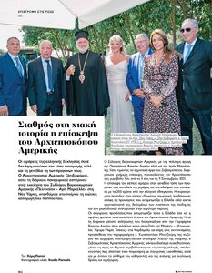page prev