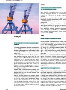 page prev