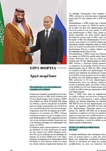 page prev